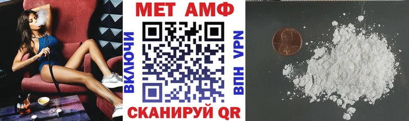 АМФ VHQ  наркота  Иваново 