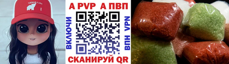 Альфа ПВП СК КРИС Иваново
