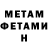 КЕТАМИН VHQ i'm wombat