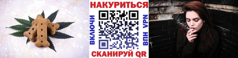 Печенье с ТГК конопля  купить  сайты  Иваново 