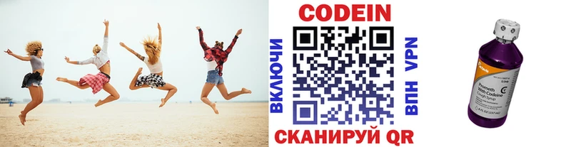 ссылка на мегу сайт  дарнет шоп  Иваново  Codein напиток Lean (лин) 