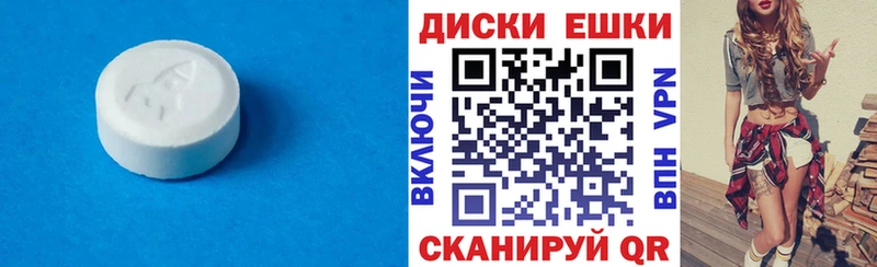 mega онион  Иваново  Ecstasy 280 MDMA 