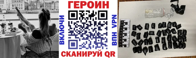 купить  цена  Иваново  ГЕРОИН гречка 