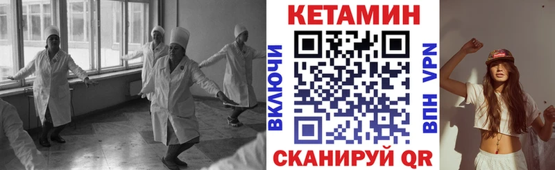 КЕТАМИН ketamine  darknet формула  Иваново 