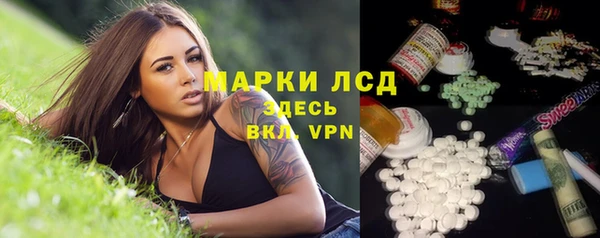 МДМА Абаза