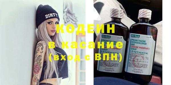 прущие крисы Абдулино