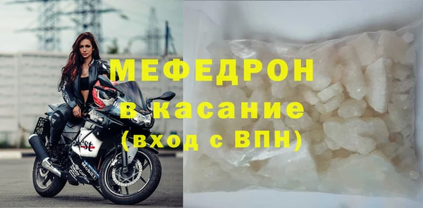 прущие крисы Абдулино