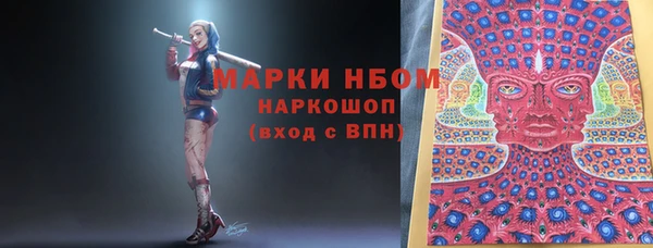 МДМА Абаза