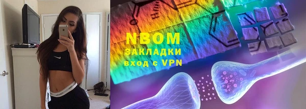 МДМА Абаза
