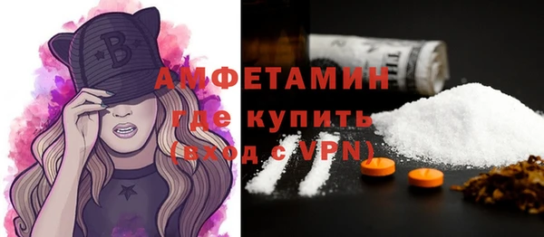 МДМА Абаза
