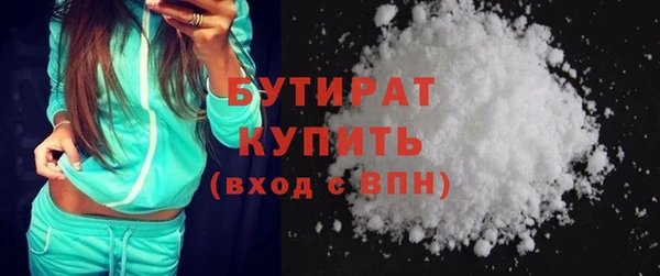 прущие крисы Абдулино