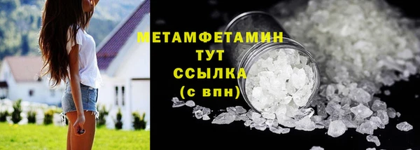 МДМА Абаза