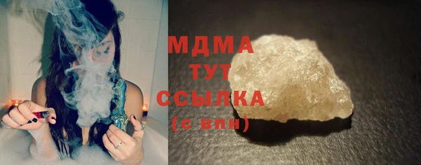 МДМА Абаза