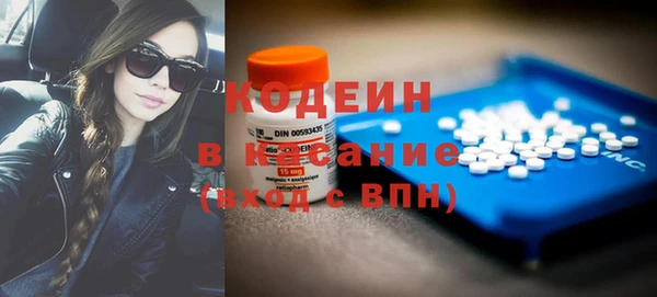 МДМА Абаза