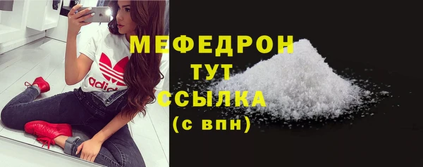 МДМА Абаза