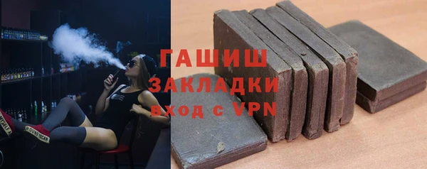 герыч Абинск