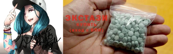 прущие крисы Абдулино