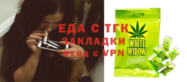 прущие крисы Абдулино