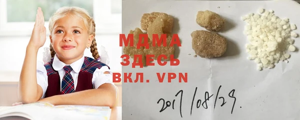 герыч Абинск