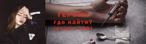 герыч Абинск