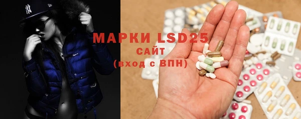 герыч Абинск
