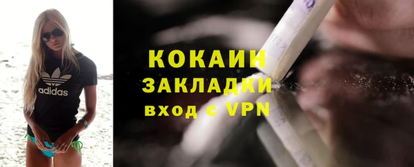 МДМА Абаза