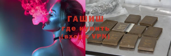 МДМА Абаза