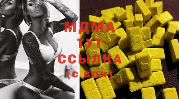 герыч Абинск