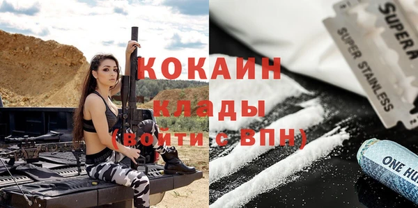 герыч Абинск