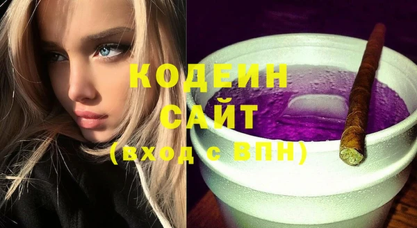 МДМА Абаза