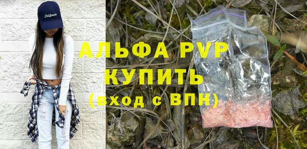 прущие крисы Абдулино