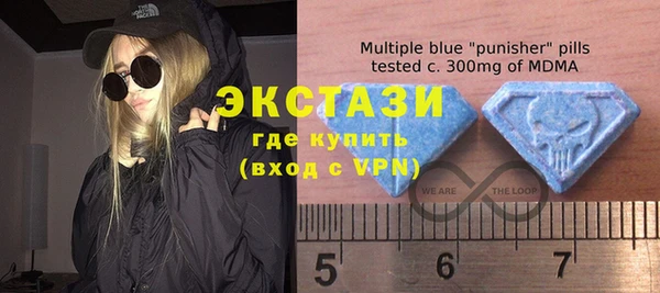 МДМА Абаза
