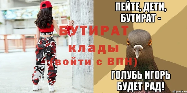 прущие крисы Абдулино