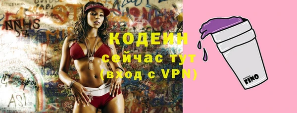 прущие крисы Абдулино