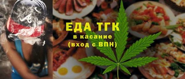 МДМА Абаза