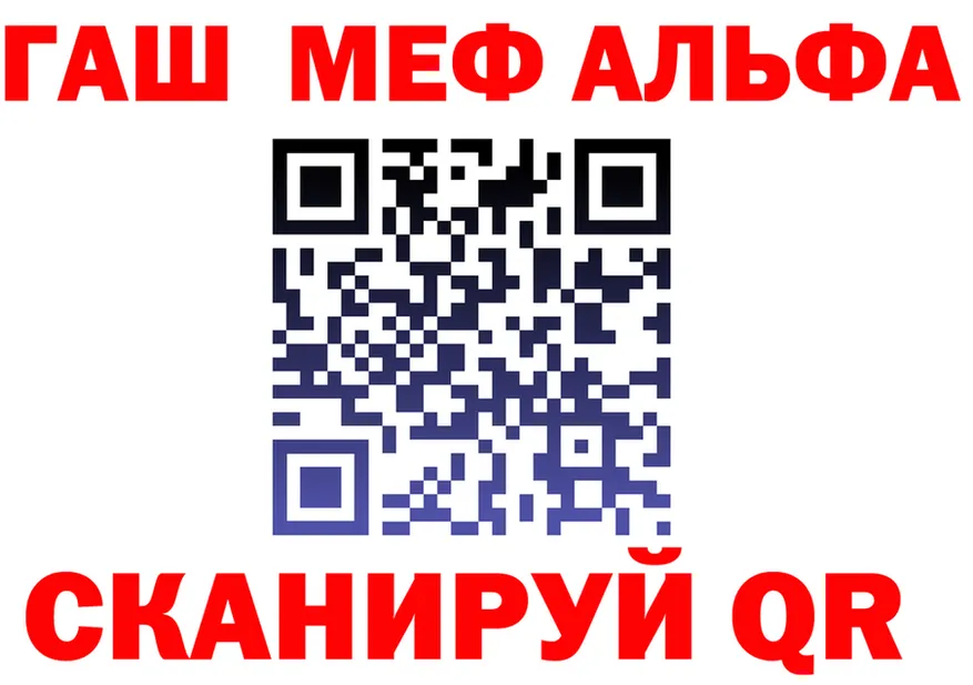 МЯУ-МЯУ VHQ ONION площадка МЕГА Иваново