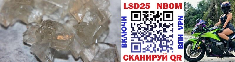 дарнет шоп  Иваново  ЛСД экстази ecstasy 