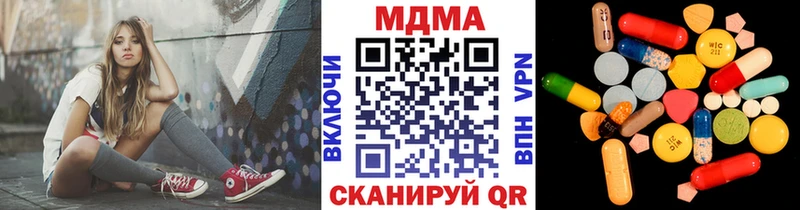 МДМА кристаллы  KRAKEN как зайти  Иваново 
