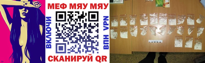 закладка  hydra маркетплейс  Меф mephedrone  Иваново 
