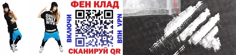 кракен ONION  закладки  Иваново  МЕТАМФЕТАМИН кристалл 