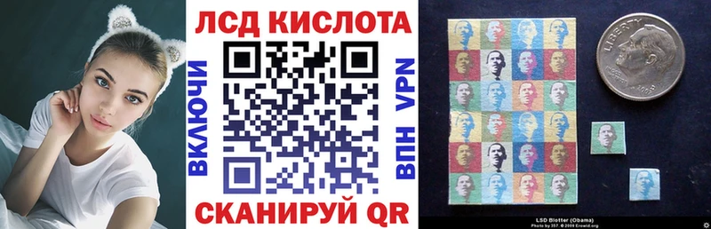Марки N-bome 1,5мг Иваново