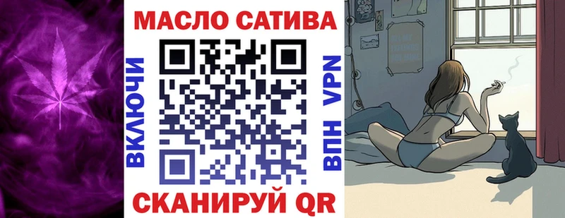 наркота Иваново ТГК вейп