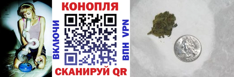 Каннабис семена  Иваново 